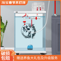 Special fishs drip filter glass trapped water tank raises water bucket to treat fish tank to remove residual chlorine and mute movable water change tank
