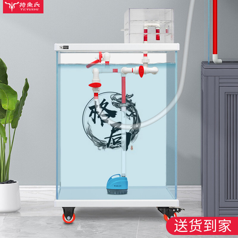 Teyu's trickle filter glass trapped water tank water tank treatment fish tank removal of residual chlorine mute movable water tank - Taobao