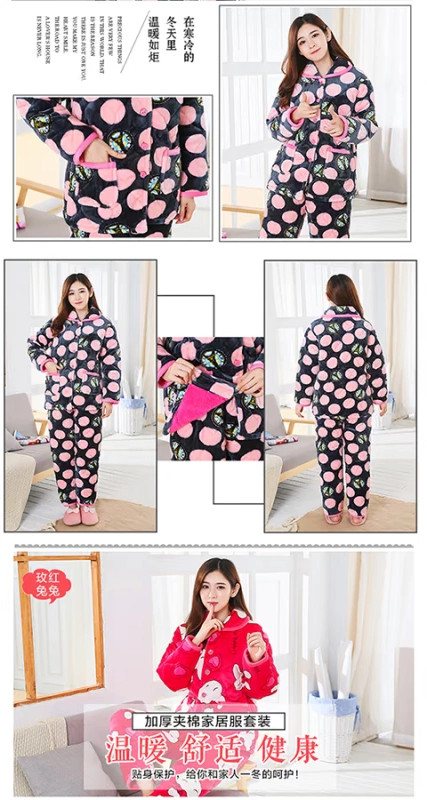 Mùa đông flannel quilted pyjama dịch vụ nhà ba lớp dày lông cừu san hô phù hợp với mùa đông đồ ngủ phụ nữ