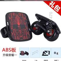 Skateboard separate hot wheels beginner anti-slip drift arc wheel wake-up scooter adult board artifact two wheels