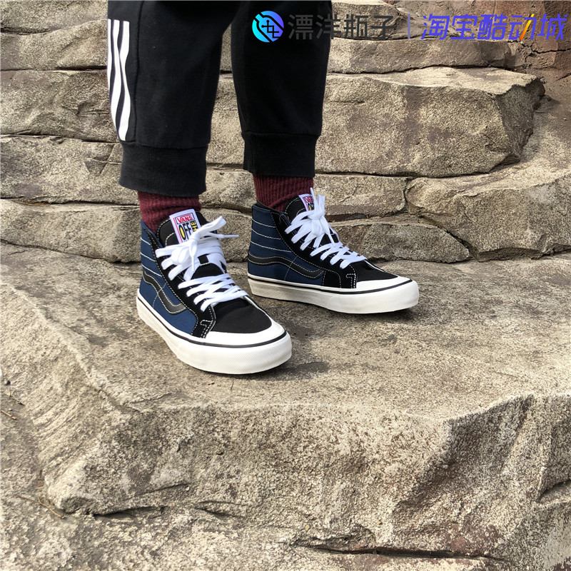 vans high cut blue