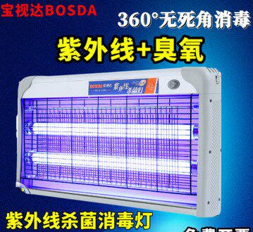 Ultraviolet disinfection lamp with ozone UV lamp tube hanging mobile home bedroom wardrobe kindergarten sterilization lamp