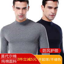 Autumn and winter mens half turtleneck bottoming shirts cotton autumn clothes tops middle-aged and elderly thermal underwear modal thin long sleeves