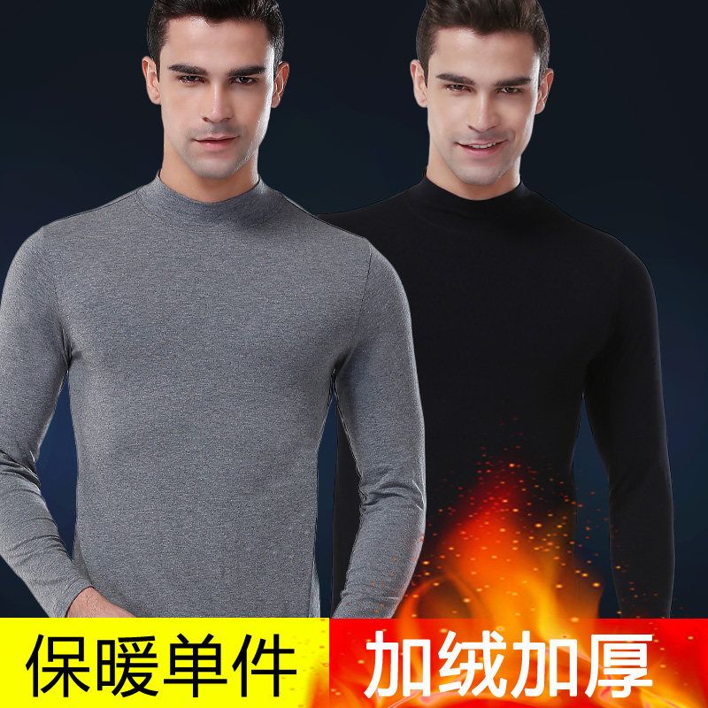 Men's thermal underwear plus velvet bottoming winter cotton thermal clothing middle-aged and elderly high-neck autumn clothes warm one-piece top - Taobao