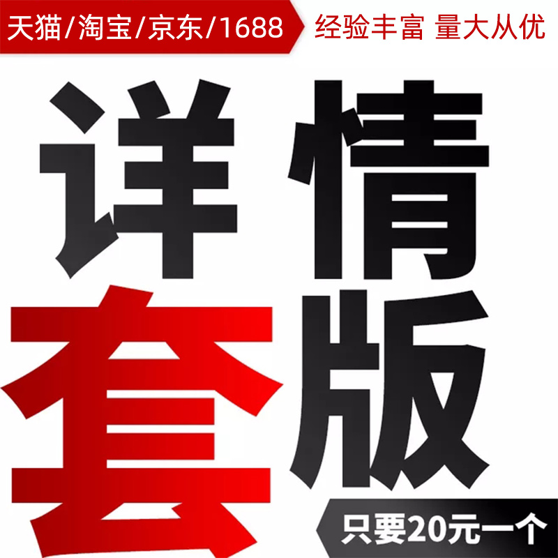 淘宝社区推广文案怎么写？2025年爆款内容怎么打造？