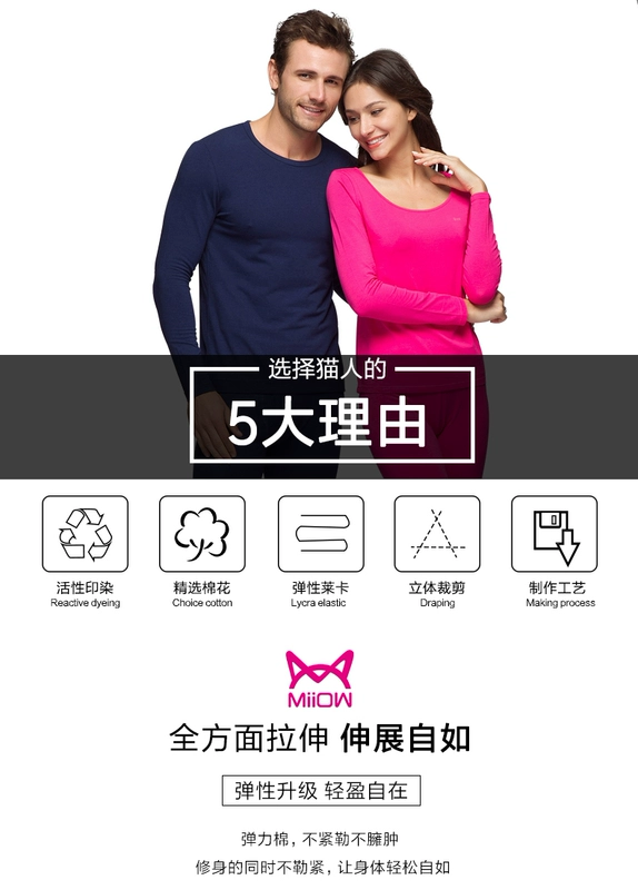 Cat man đồ lót chính thức cửa hàng hàng đầu nam và nữ mô hình cặp quầy xác thực phần mỏng đồ lót nhiệt