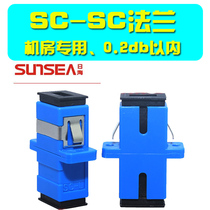 Telecom-class SC-SC flange coupler single-mode fiber optic adapter SC-SC flange machine room jumper dedicated