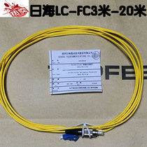 Carrier-grade FC-LC Fiber optic jumper Pigtail FC-LC-LC-SC-SC-FC Fiber optic jumper Sunsea Cable recycling