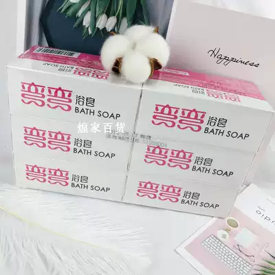 Taiwan imported bend soap milk white bath soap moisturizing clean and refreshing 2017 new 135g