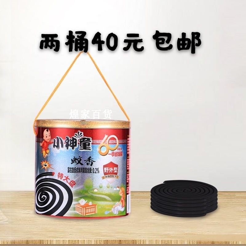 Small prodigy field mosquito repellent mosquito repellent smoke-free mosquito repellent king value discount mosquito repellent fresh floral household mosquito repellent