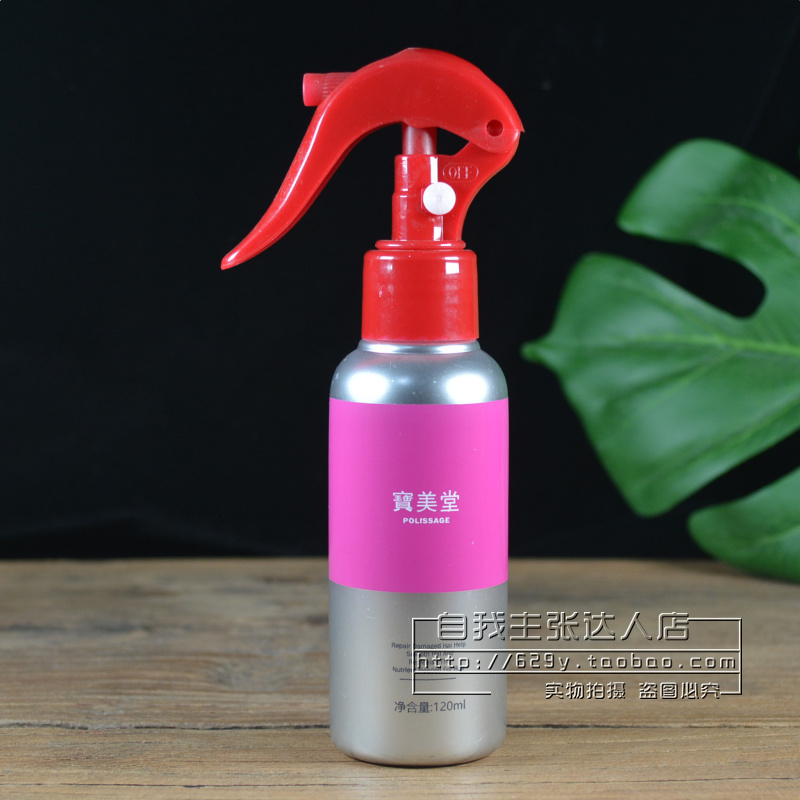 Feng Color Gem Beauty Hall Repair Bright Spray 120ML Flexo Spray of Nourishing Shampoo for Nutritional Water Restoration