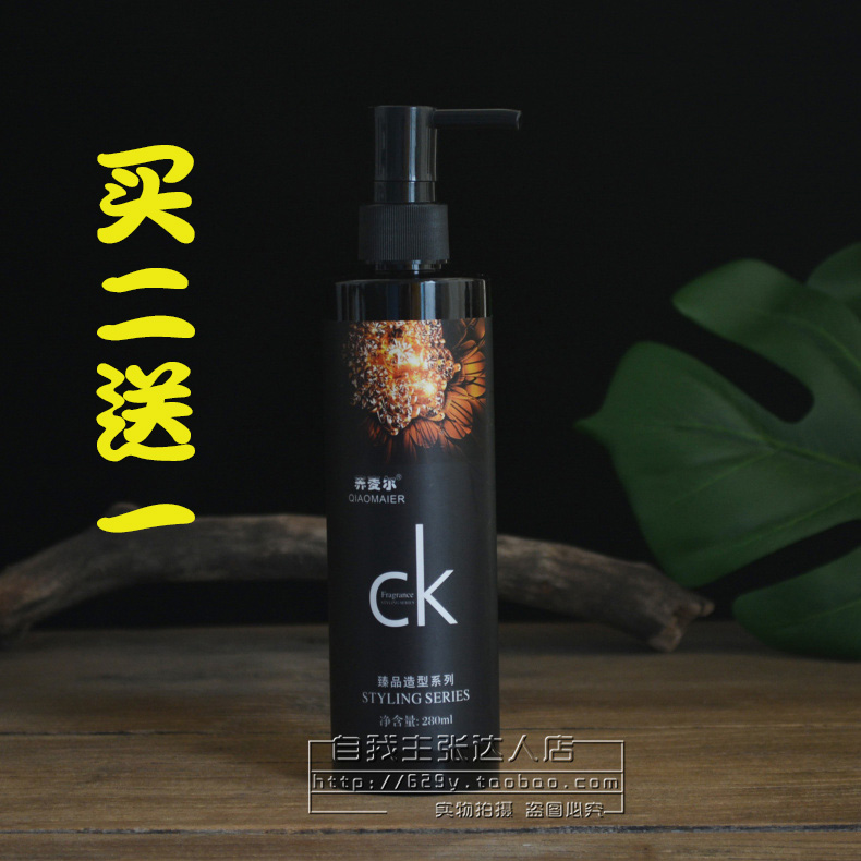 Buy two to send a buckwheat Erck styling gel Gel Cream Hair Loss Elastic vegetarian Innervation Gel water moisturizing 250ML