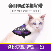 Eville Kitty Traction Rope Anti-Escape Cat Rope Slip Cat Rope Bolt Cat Walk Cat Vest-Style Braces Item Ring Cat Chain