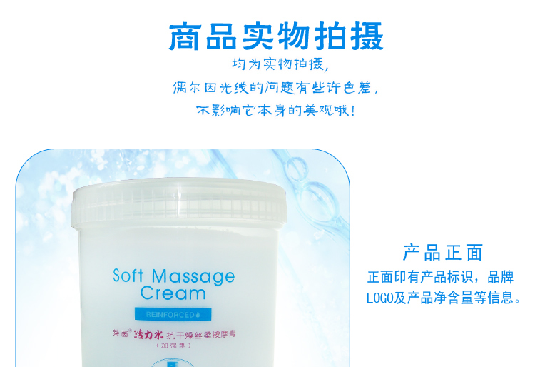Rhine nước năng lượng chống khô mượt kem massage 260 gam facial massage cổ kem giữ ẩm dưỡng ẩm giữ ẩm kem tẩy trang