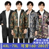 Плюшевая крышка и удобрения для увеличения взрослых зимних водонепроницаемых с длинными рукавами.