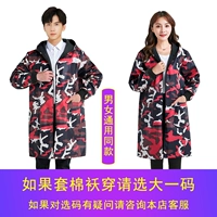 Камуфляжный, длинный, средней длины