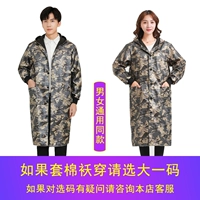 Стиль кнопки - серый камуфляж (расширенный стиль)