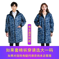 Длинные ножницы, средней длины