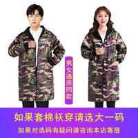 Зеленый, длинный, средней длины