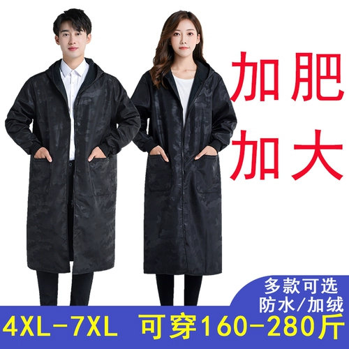 Плюшевая крышка и удобрения для увеличения взрослых зимних водонепроницаемых с длинными рукавами.