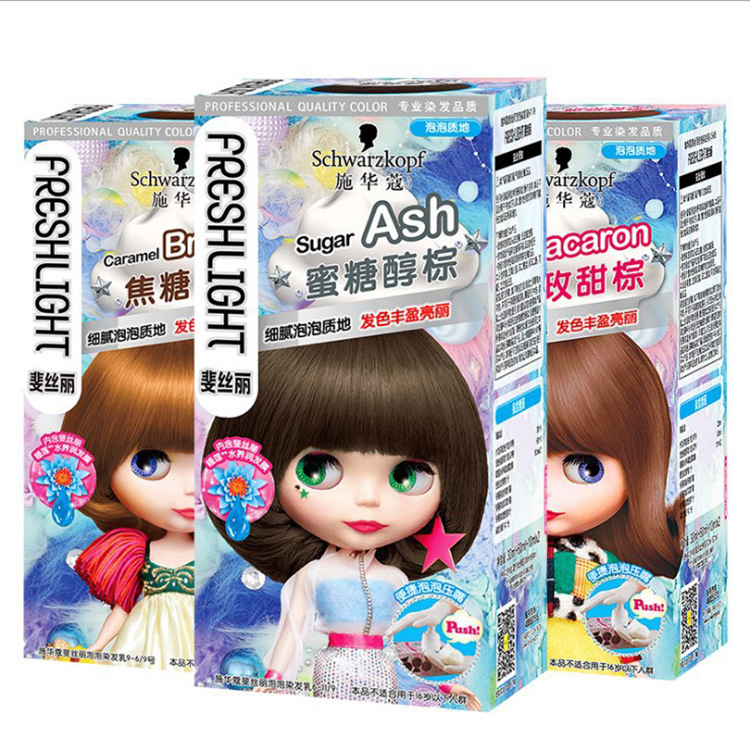 Schwarzkopf phantom hair dye cream Feisli hair dye men and women hair dye cream long-lasting lock color dazzling bright clearance