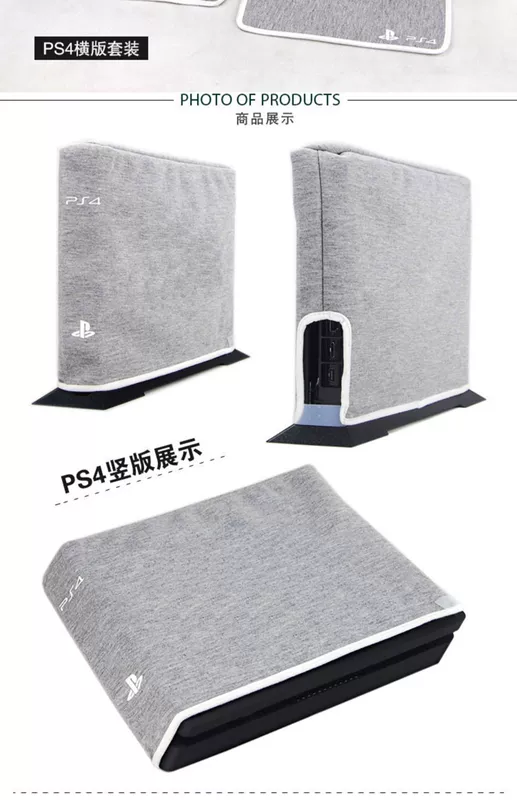 Sony PS4 pro slim bụi áo khoác túi bụi túi lưu trữ túi bụi che lưu trữ túi xử lý bao - PS kết hợp