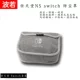 Nintendo NS chuyển đổi bụi che Nintendo trò chơi bảo vệ máy chủ lưu trữ trường hợp mang hộp đựng ba mảnh - PS kết hợp dây sạc 2 đầu type c