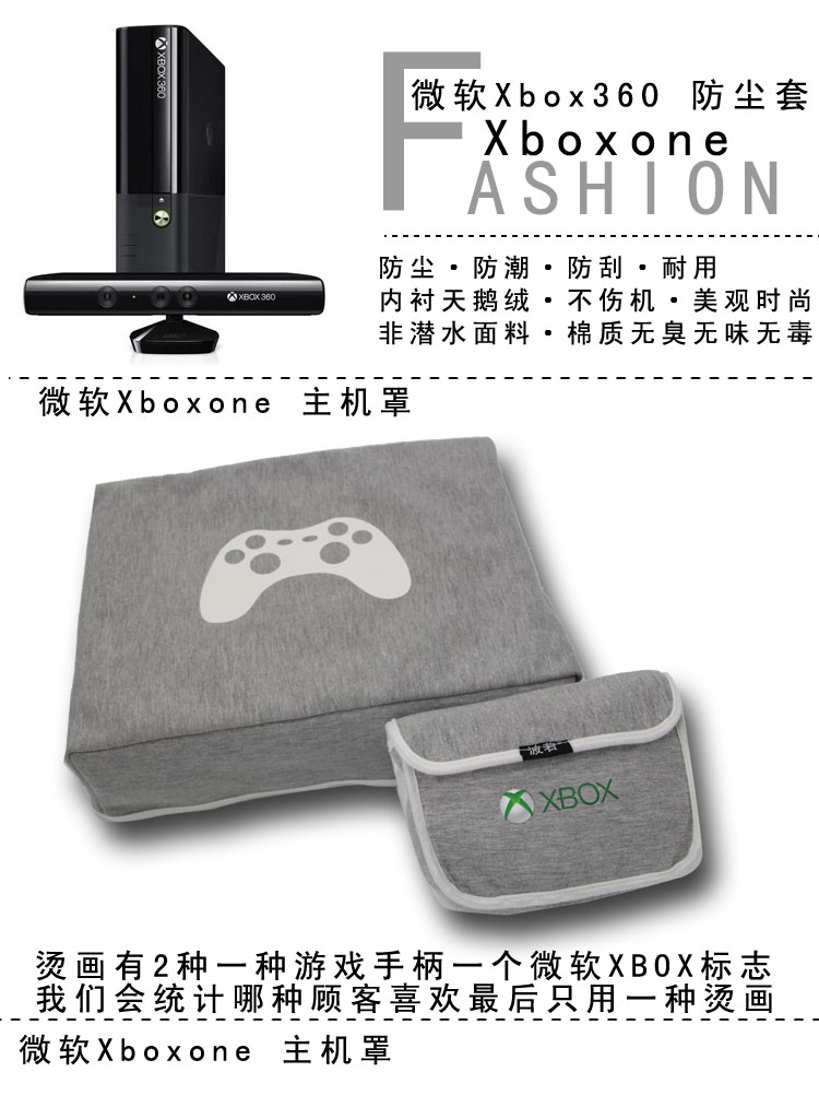 Bảng điều khiển trò chơi Microsoft XBOX ONE Bộ lưu trữ túi bụi lưu trữ máy chủ lưu trữ phiên bản E Vỏ bảo vệ chống bụi đặc biệt - PS kết hợp cổng sạc type c