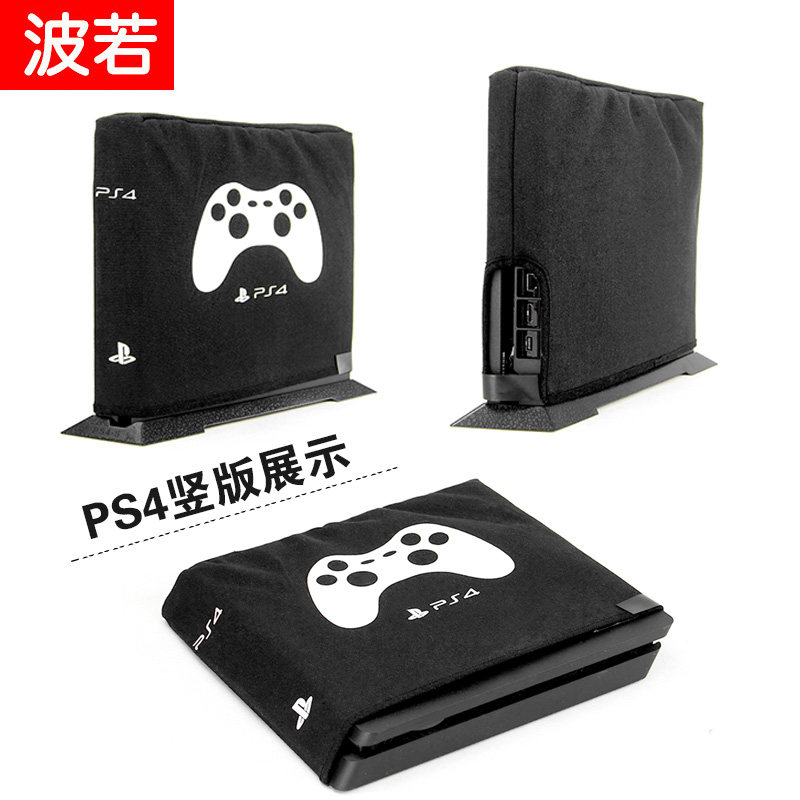 ps4 pro dust cover