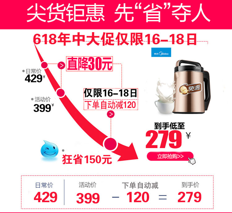 máy làm sữa Midea beauty WHP13R81 máy làm sữa đậu nành tự động đa chức năng sưởi ấm miễn phí đặt trước bộ lọc tường bị hỏng - Sữa đậu nành Maker máy làm sữa hạt medion