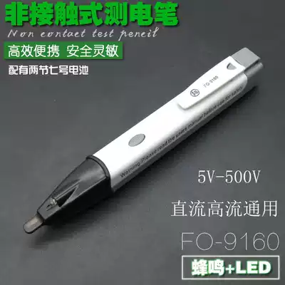 Japan Fukuoka electrical tester pen test on-off multi-function induction Check Point electrical non-contact test Pen Test pen