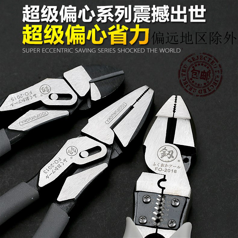 Japan Fukuoka Steel wire pliers Old Tiger pincers Diagonal Mouth Pliers Ultra Hard Labor-saving Double Leveraged Industrial Grade Imports