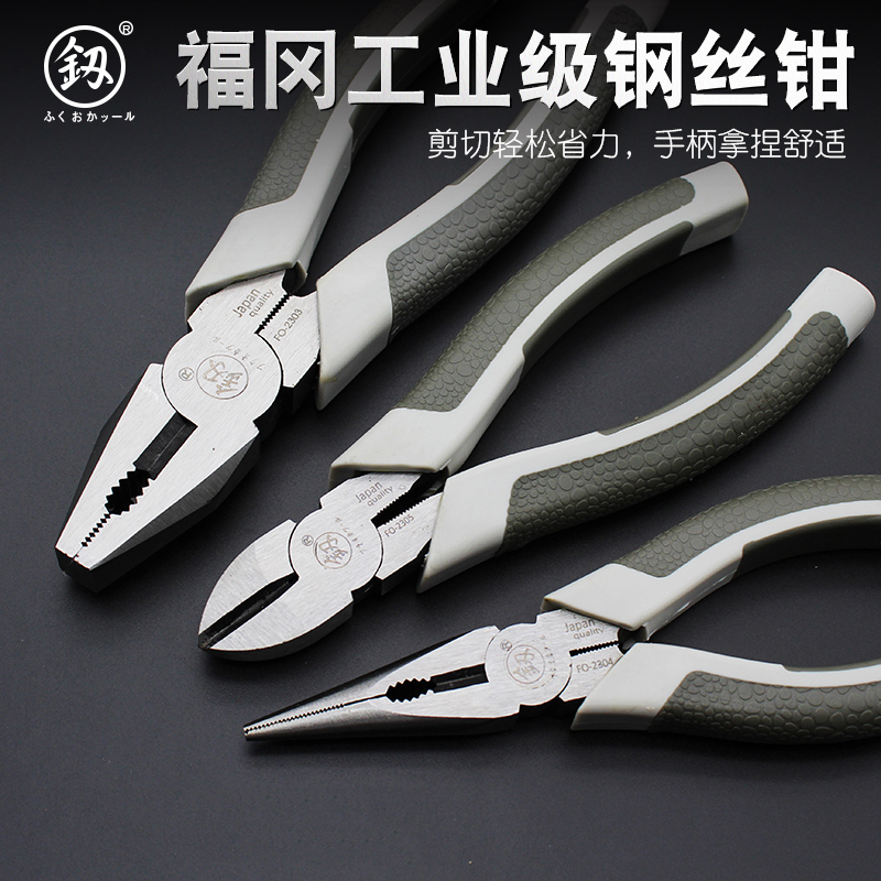 Japan Fukuoka Steel wire pliers Old Tiger Pliers Sharp Mouth Pliers Twill Pliers Electric Wire-Wire Work Labor-saving Ultra Hard Industrial Grade