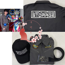 Zeta Ottmann Shachuan remote glow cos Snake Barn Xiang Taicos Clothing Children Cos Conjoined Pants Parent-child Tours