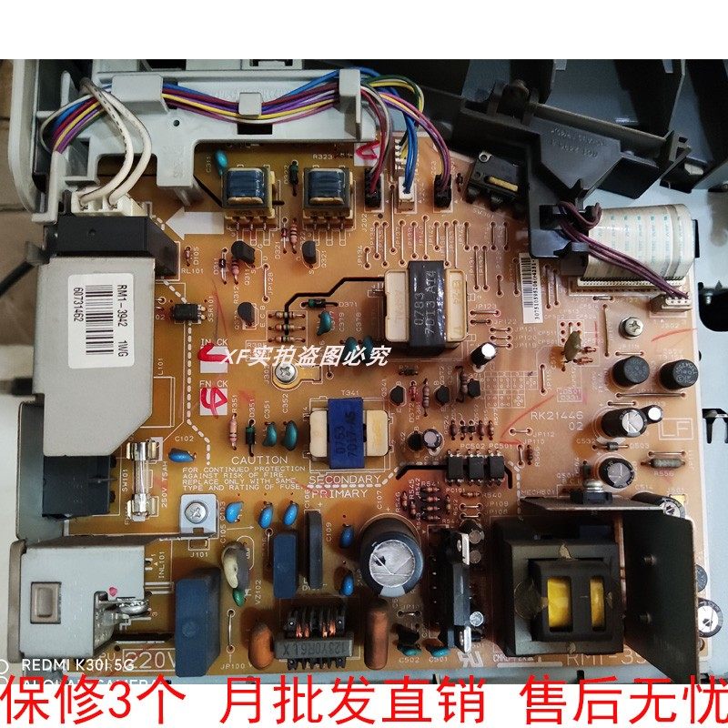 Hot selling old models 30 pinches HP 1005mfp power board hp M1005 printing machine circuit board high pressure plate