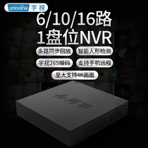 unv宇视阿宇6路10路16路非POE硬盘录像机NVR手机远程NVR-106D-A