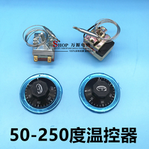 Rotary adjustable mechanical 50-250 degree sealing machine thermostat switch Pancake machine thermostat 250V 16A