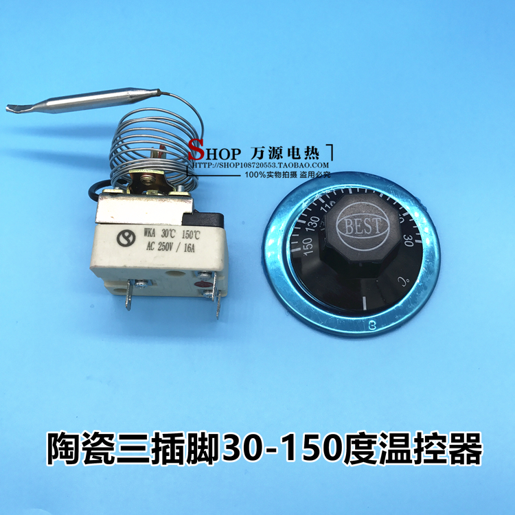 WKA 150 degree temperature switch knob adjustable temperature control switch temperature controller 30-150 degrees