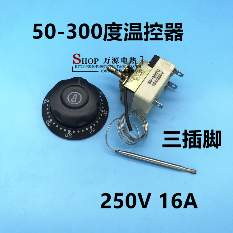 Sausage machine 50-300 degrees Electric fryer thermostat Rotating mechanical electric grill fryer temperature control switch