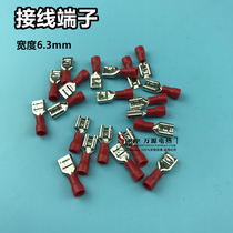 Wiring copper nose plug cold press terminal terminal terminal Post 6 3 plug with sheath wire connector