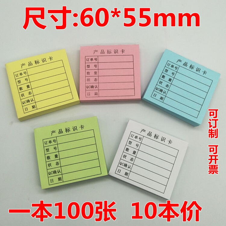 Product Identification Card Material Label, Non-Adhesive Item Label, Convenient Label, Status Quantity Label, 10 Pieces 