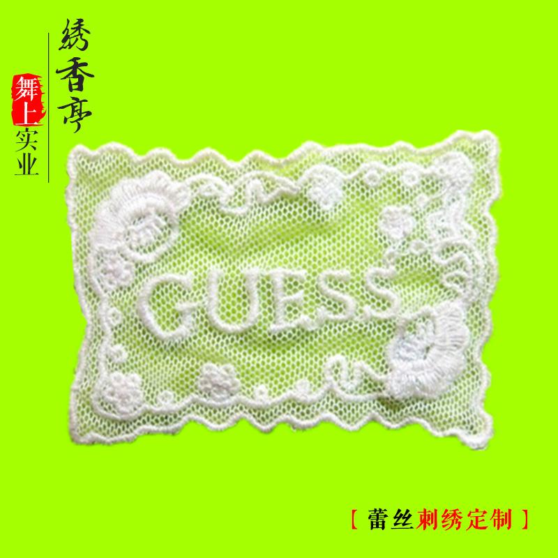 Lace cloth stickers custom appliqués custom logo mesh organza computer embroidery embroidery Hanfu embroidery word hole sticker