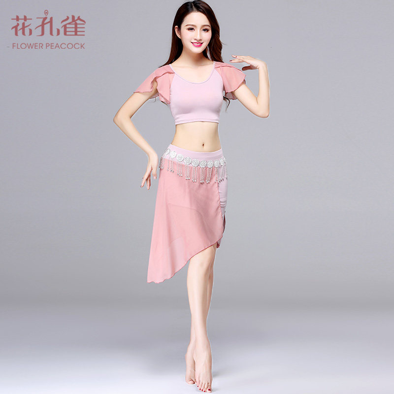 (time-limited Qingkura) belly dance with short skirt suit to perform oriental dance suit beginner's practice suit