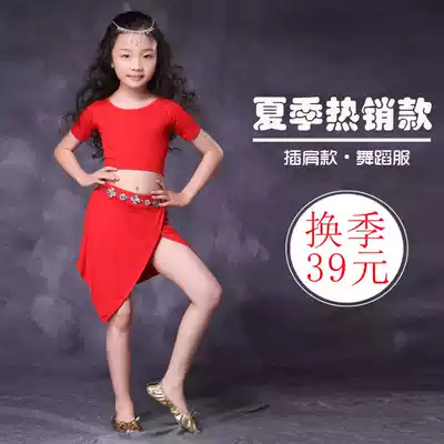 Children's belly dance practice clothing women's Indian dance performance clothes, dance clothes, children's dance clothes, parent-child clothing summer