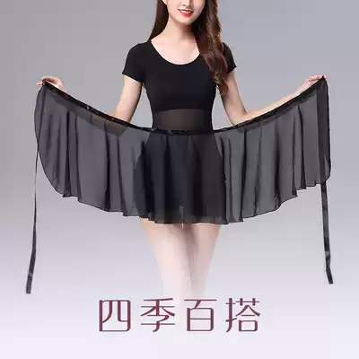 Belly dance practice suit Hip towel skirt Dance suit One-piece skirt Chiffon belly dance hip towel skirt Belly dance waist chain