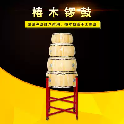 Chunmu white stubble drum cowhide drum drum cattle drum drum drum gongs adult dance rhythm drum children's small drum