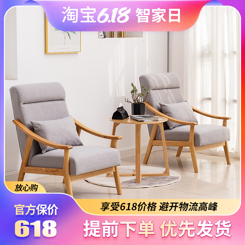 Nordic High-end Hotel Furniture House Guest House Guest House Reception Talks Table And Chairs Modern Casual Combined Single Sofa