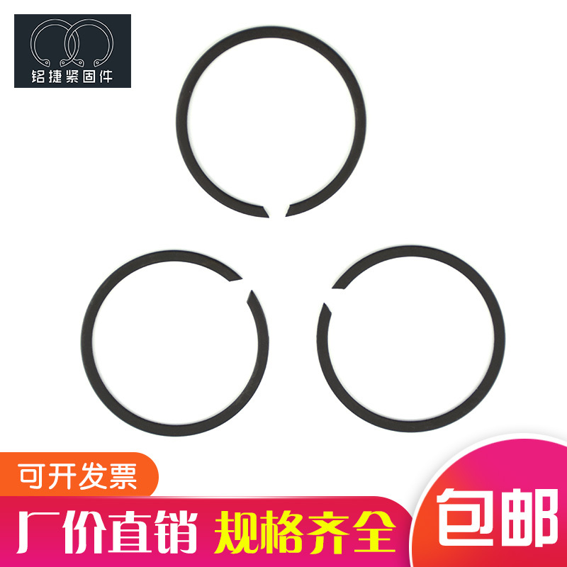 M2400 C-Type Circlip Without Ears for Shafts, Circlip for Cylinders, Flat Steel Wire Circlip, Bearing Retaining Ring for Holes
