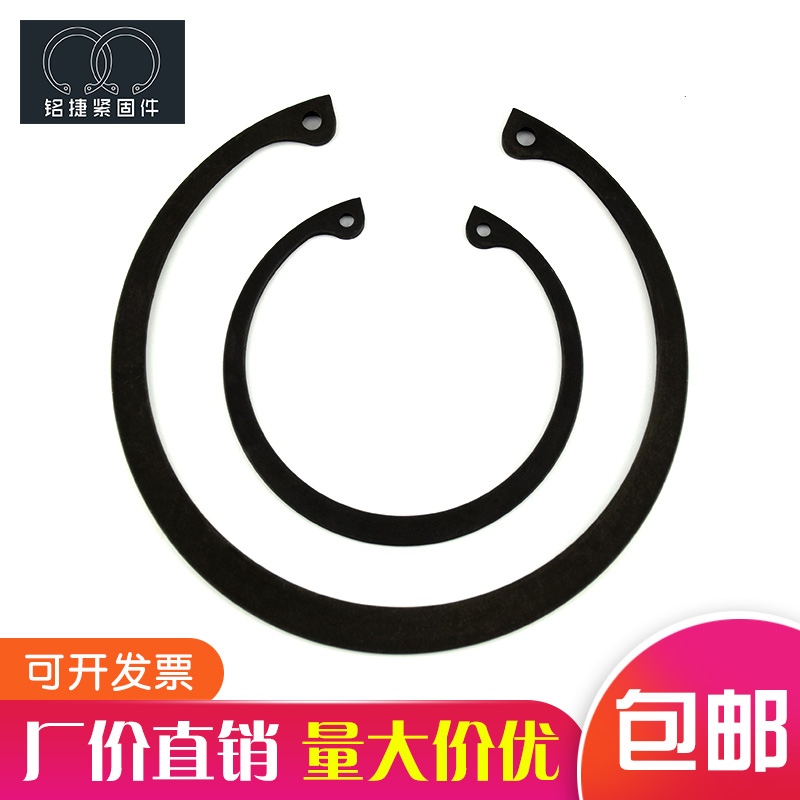 DIN472A type Design hole Carhole with C-type clasp snap clamp snap ring inner hole with elastic C-type clasp 65MN high quality