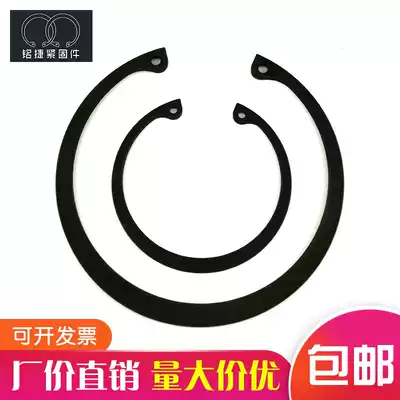 DIN472 German standard hole with C- shaped buckle ring clip hole with elastic C- shaped buckle ring 65MN high quality
